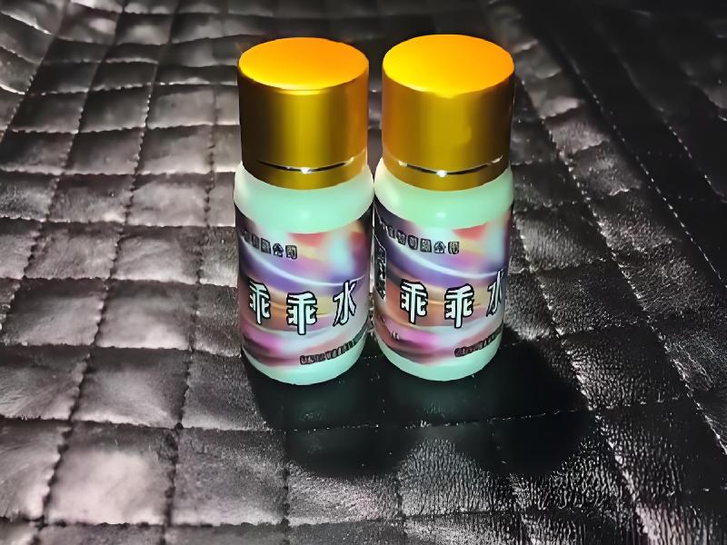 女士专用红蜘蛛9874-21ts型号